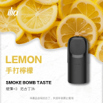 哩亞五代煙彈 | ILIA Ultra 5 霧化彈 · 陶瓷芯 · 24種口味 · 買5送1：圖片 2