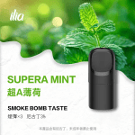 哩亞五代煙彈 | ILIA Ultra 5 霧化彈 · 陶瓷芯 · 24種口味 · 買5送1：圖片 3