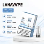 哩亞五代煙彈 | ILIA Ultra 5 霧化彈 · 陶瓷芯 · 24種口味 · 買5送1
